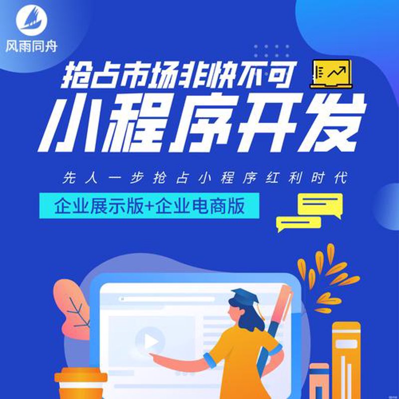 成都网站建设:拥抱互联网的智慧选择