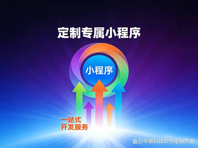 微信公众号开发:连接千万用户的新桥梁